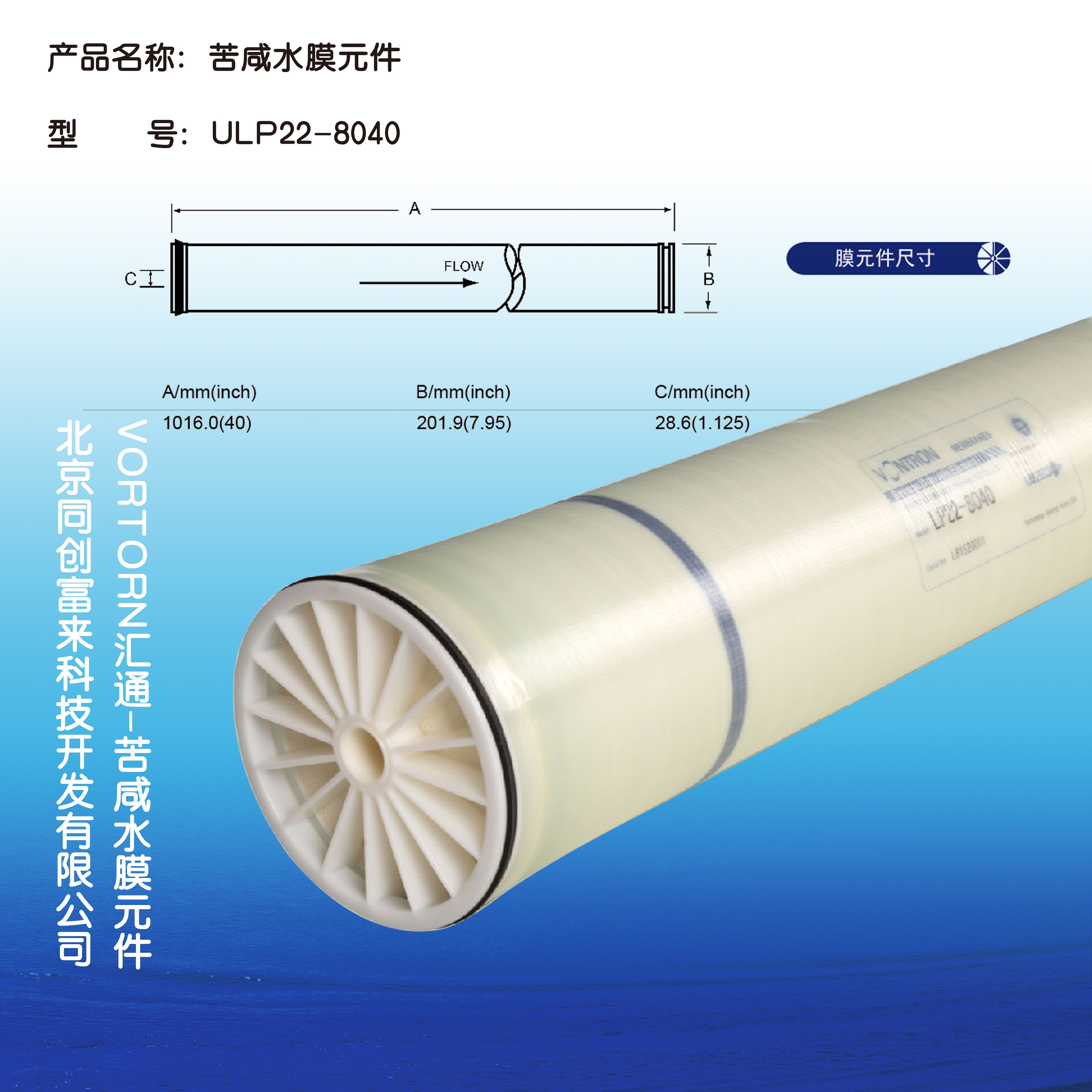 水處理配件|水處理配件批發(fā)|GF儀表|反滲透膜|水處理配件廠家 水處理配件|水處理配件批發(fā)|GF儀表|反滲透膜|水處理配件廠家